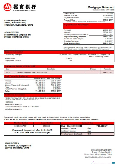Download China Merchants bank mortgage statement scr Photoshop template